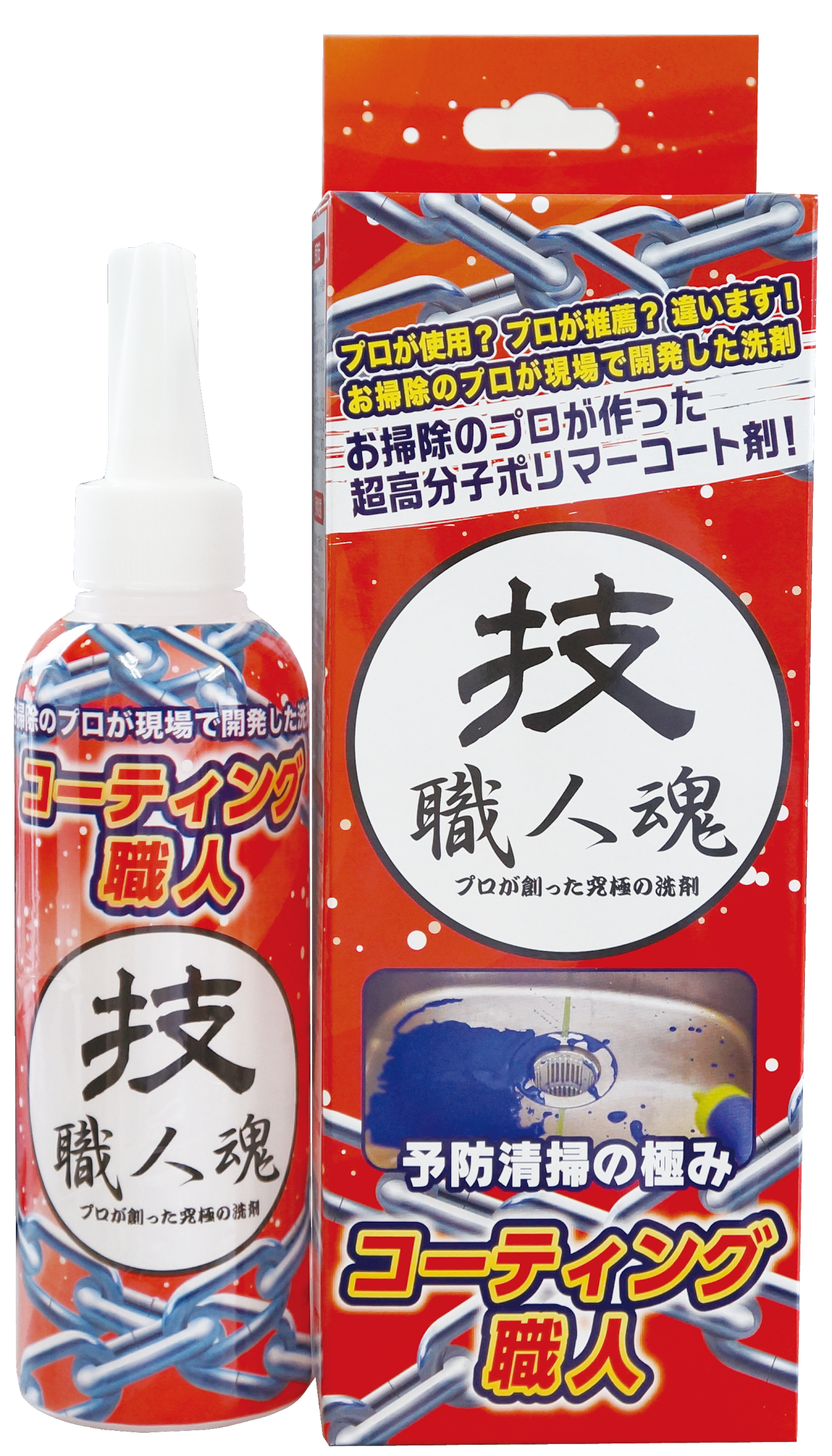 コーティング職人はコンクリートもコートする！記事:山口崇翅