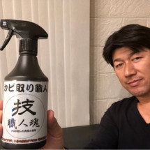 みなさん知っていましたか？ 記事：長谷川大樹